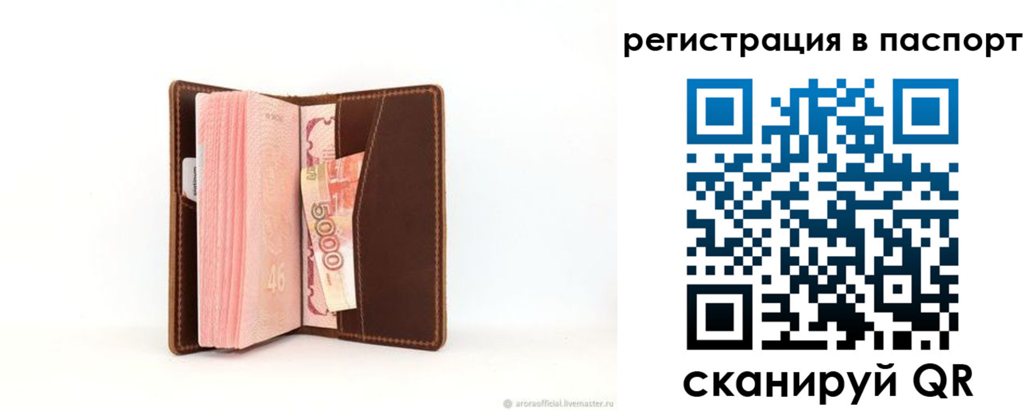 регистрация для дет. сада в Сергиевом Посаде