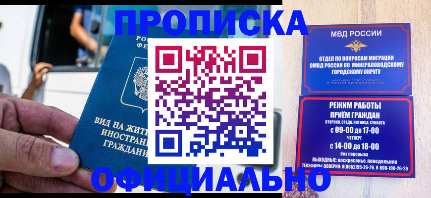 пропишу в квартире в Сергиевом Посаде