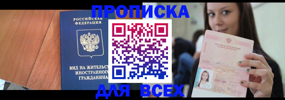 пропишу в квартире в Сергиевом Посаде