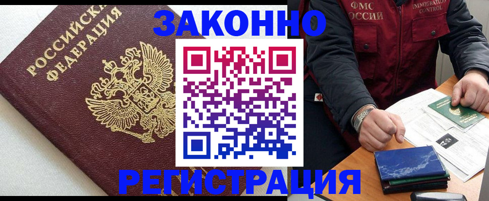найти адрес прописки в Сергиевом Посаде
